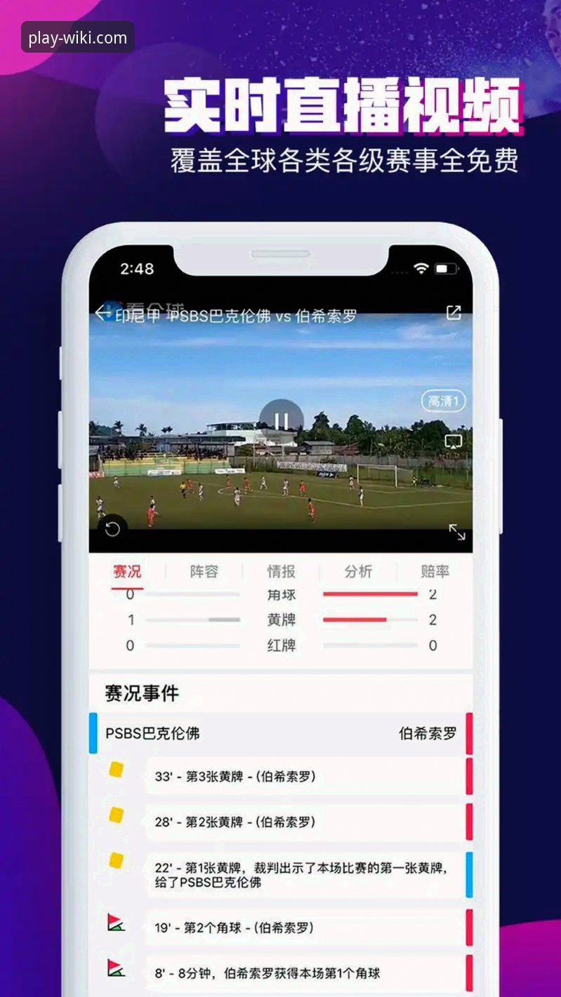 体育内容丰富的APP哪个好？5个维度帮你找到最佳选择