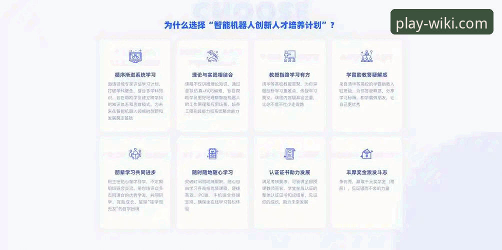 维基体育平台手机版最新动态：v2.1.3版本深度体验与创新玩法解析