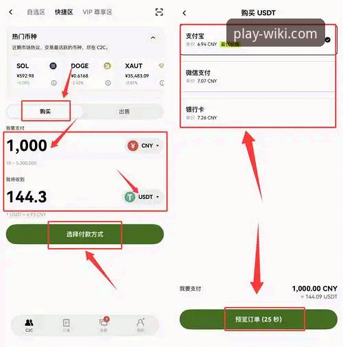 维基体育APP功能介绍及安装教程全面解析：从下载到使用的完整指南