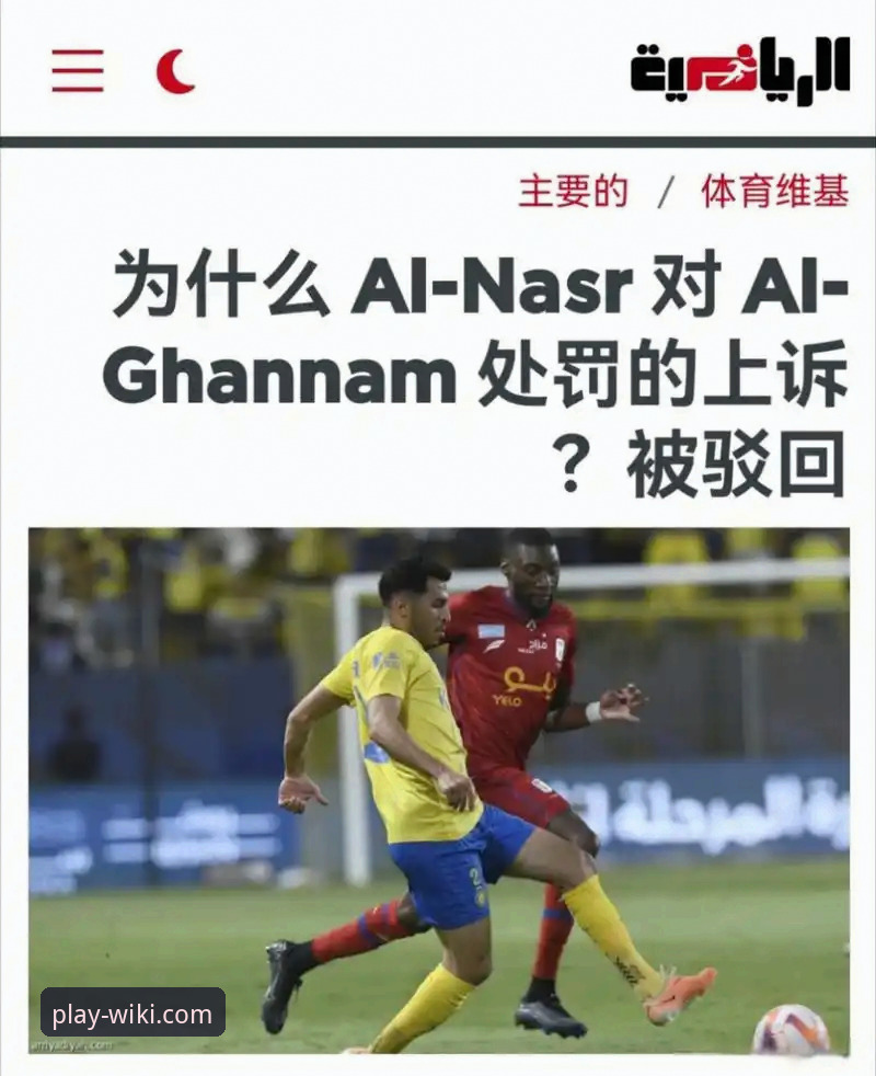 揭秘维基体育平台：是正规平台吗？官方下载背后的真相